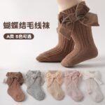 Baby thick needle socks, autumn and winter socks, boys and girls medium length short socks, princess plush socks - Image 10