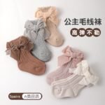 Baby thick needle socks, autumn and winter socks, boys and girls medium length short socks, princess plush socks - Image 9